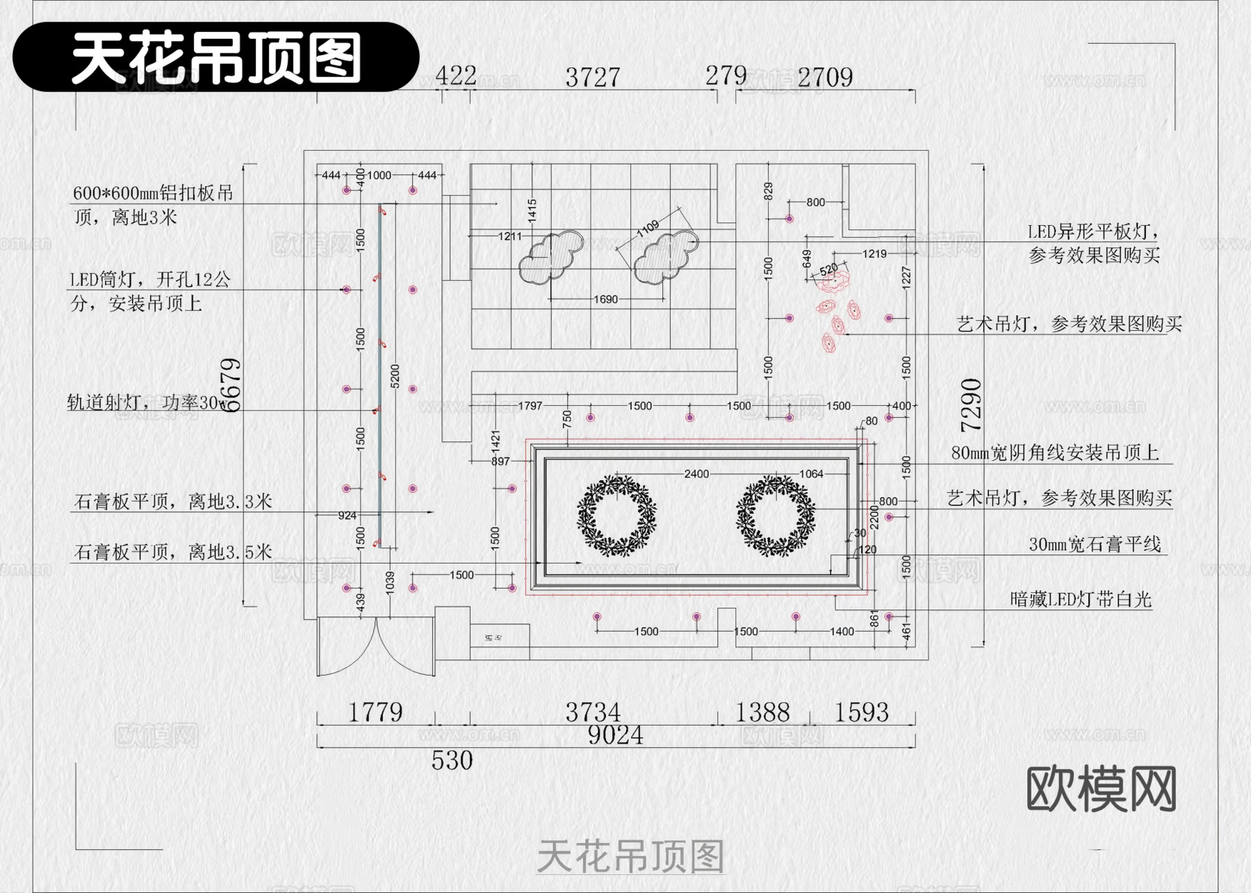 10套母婴店母婴专卖店CAD施工图配效果图cad施工图