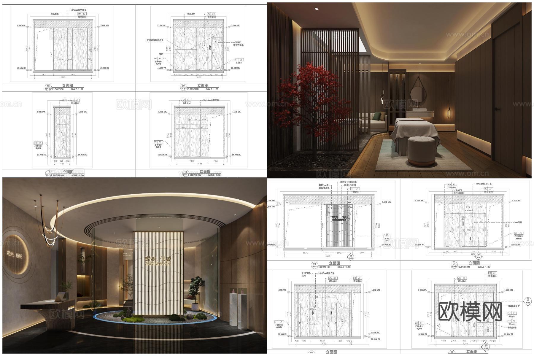 最新2套美容会所spa全套 效果图 施工图设计cad施工图