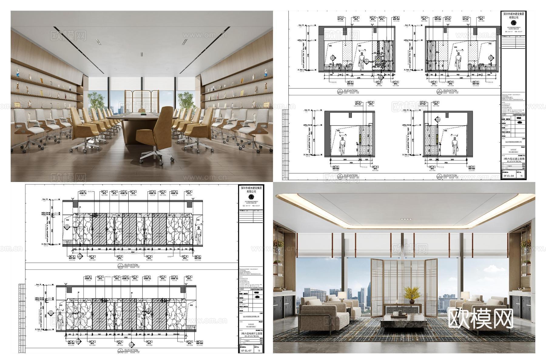 最新4套高端公司办公室全套 效果图 施工图设计cad施工图