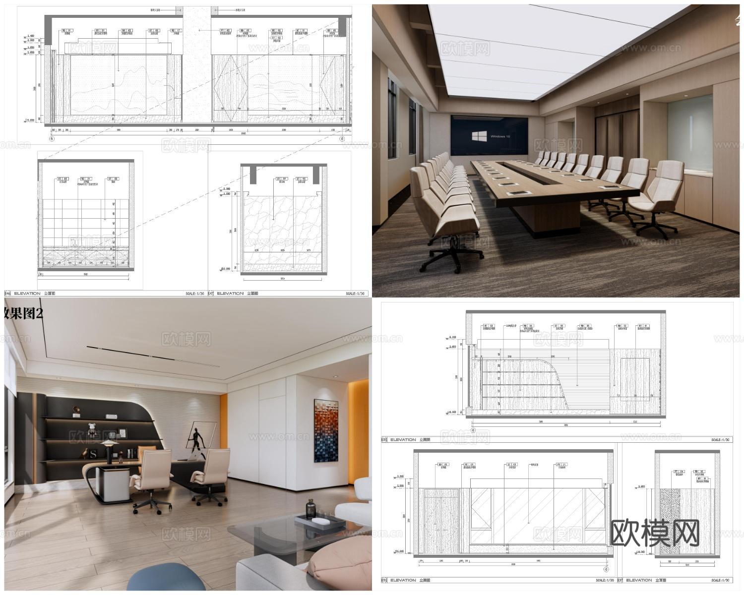 最新5套高端公司办公室全套 效果图 施工图设计cad施工图