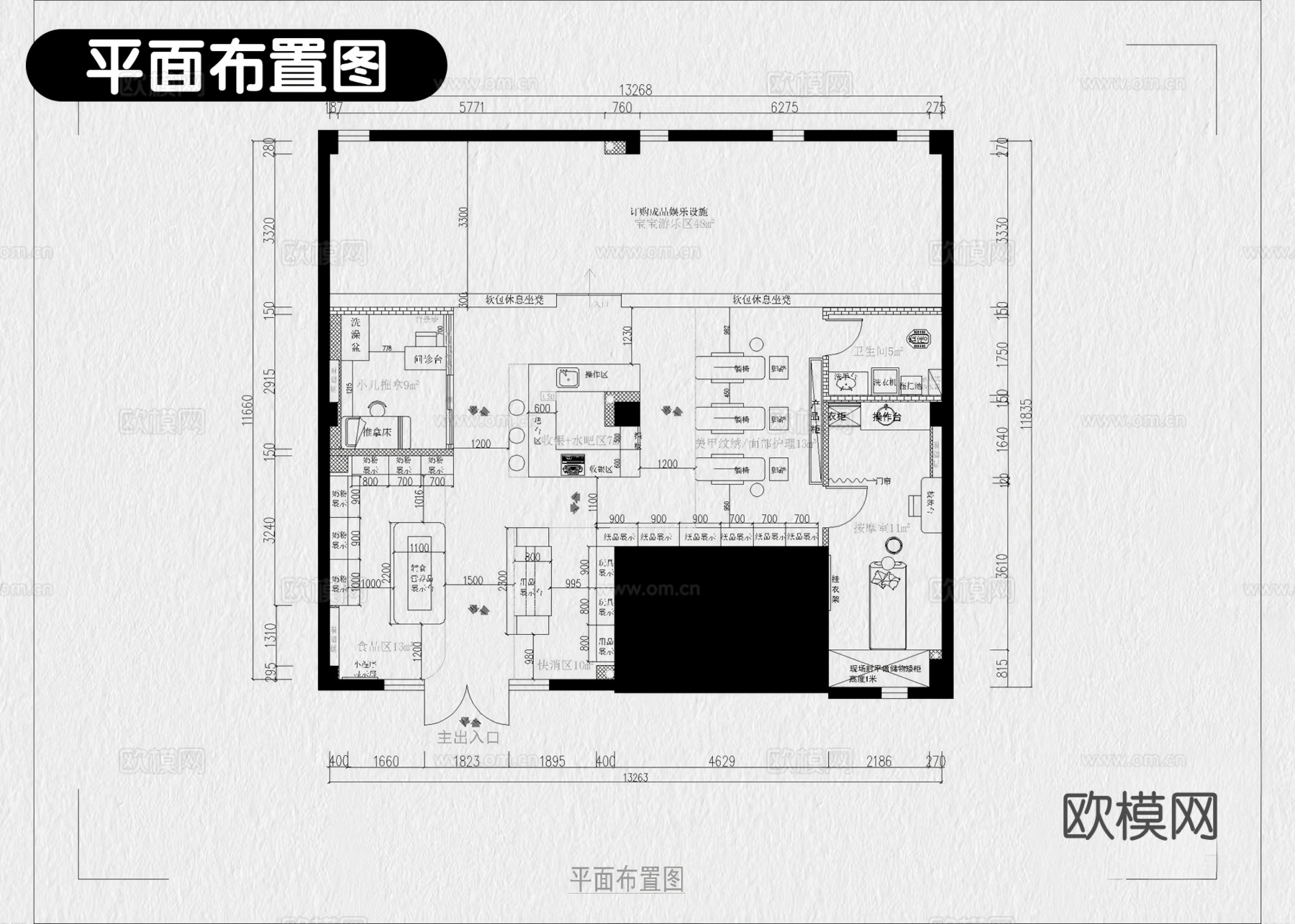 10套母婴店母婴专卖店CAD施工图配效果图cad施工图