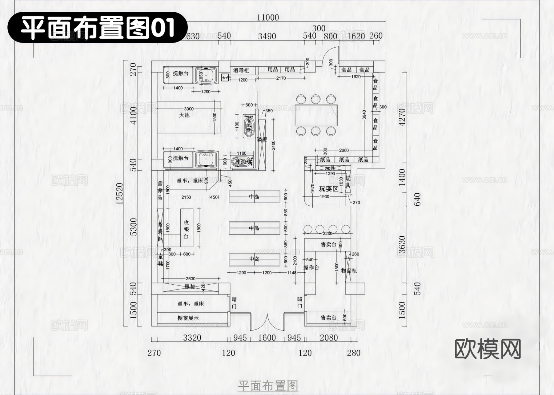 10套母婴店母婴专卖店CAD施工图配效果图cad施工图