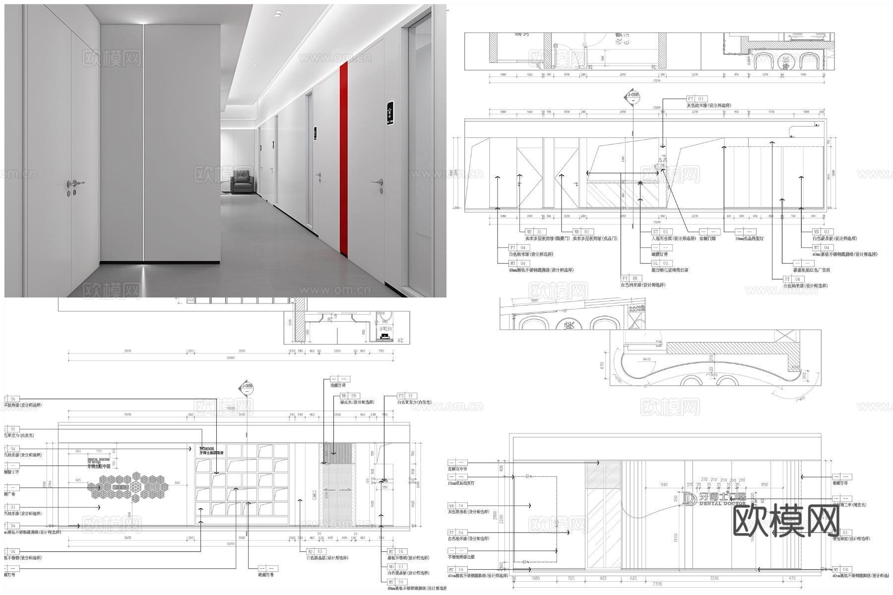 最新3套牙科医院诊所全套 效果图 施工图设计cad施工图