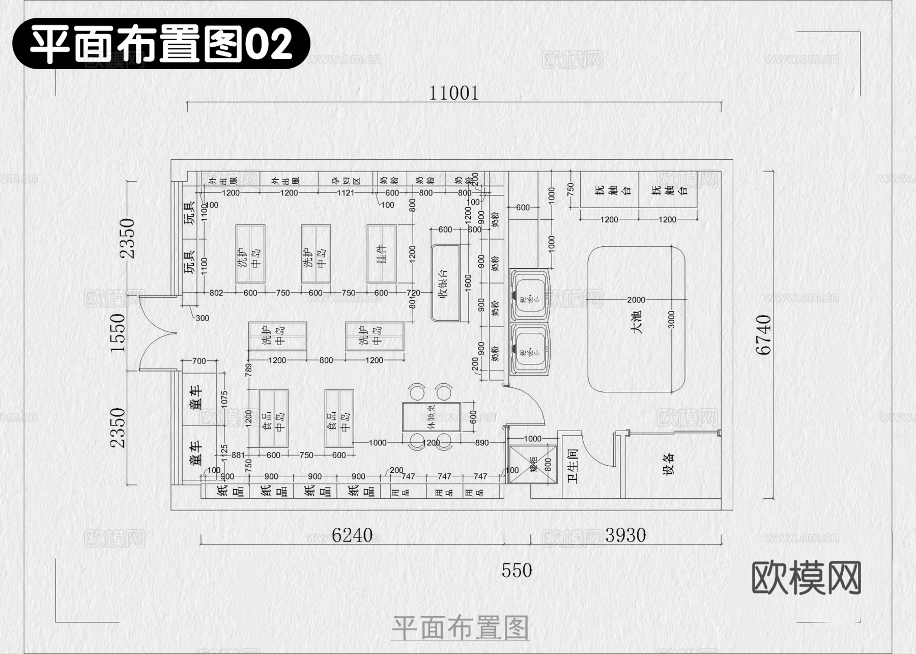 10套母婴店母婴专卖店CAD施工图配效果图cad施工图