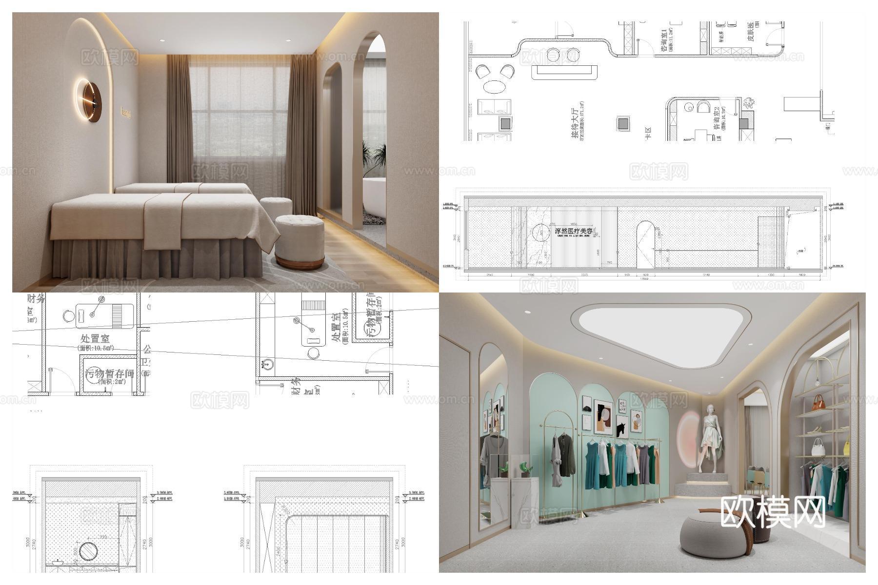 最新2套高端医疗美容全套 效果图 施工图设计cad施工图