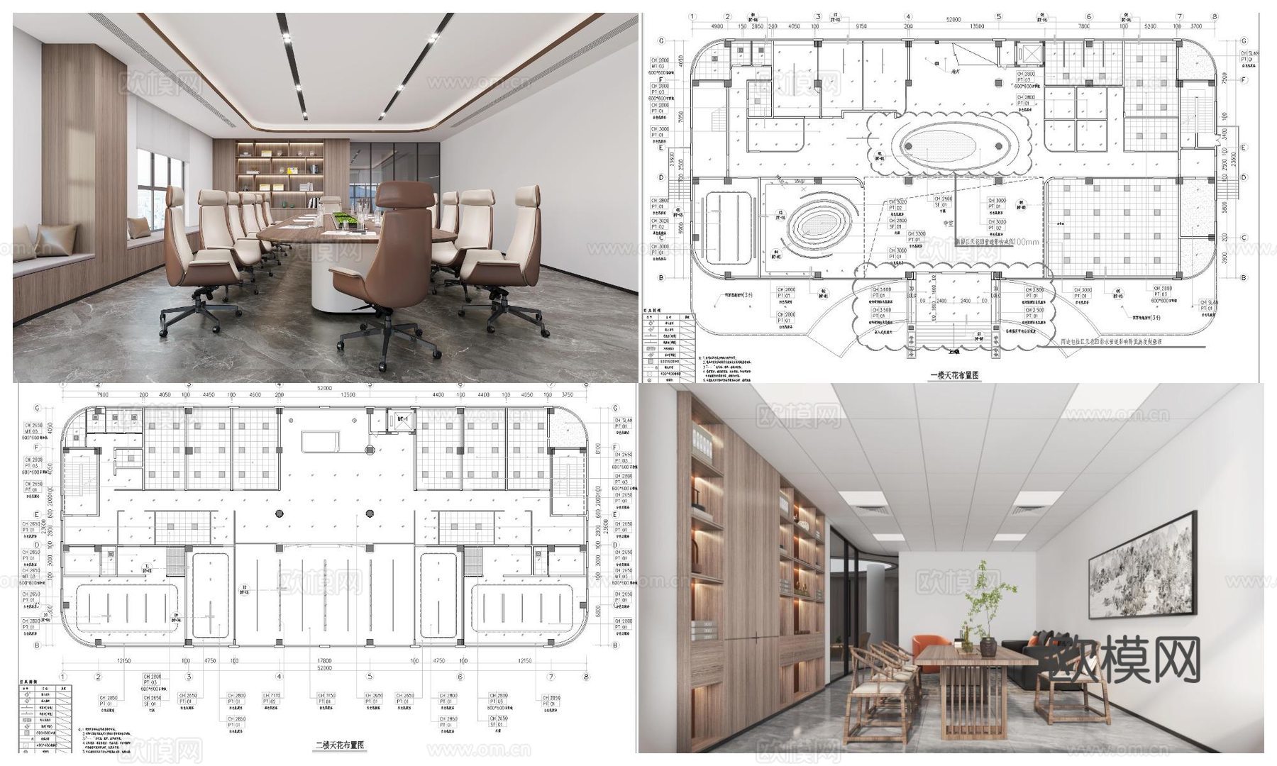 3套高端公司办公室 最新全套 效果图 施工图设计cad施工图