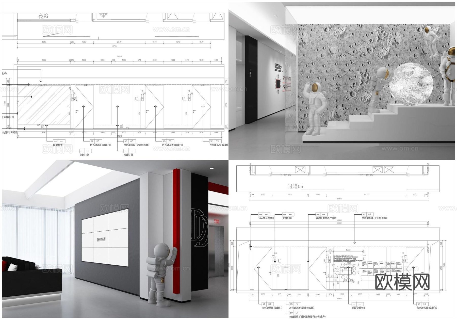 最新3套牙科医院诊所全套 效果图 施工图设计cad施工图
