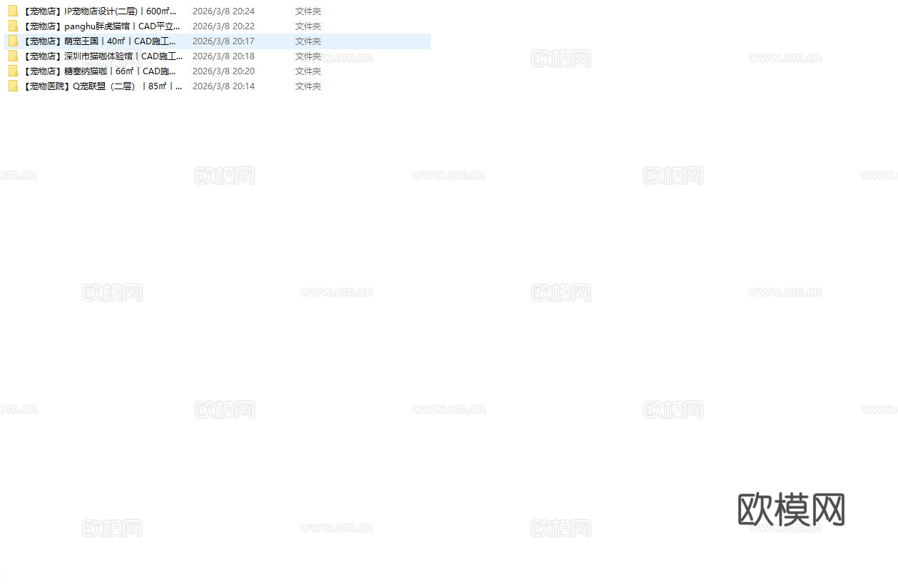 6套宠物店 猫咖 最新全套 效果图 施工图设计cad施工图