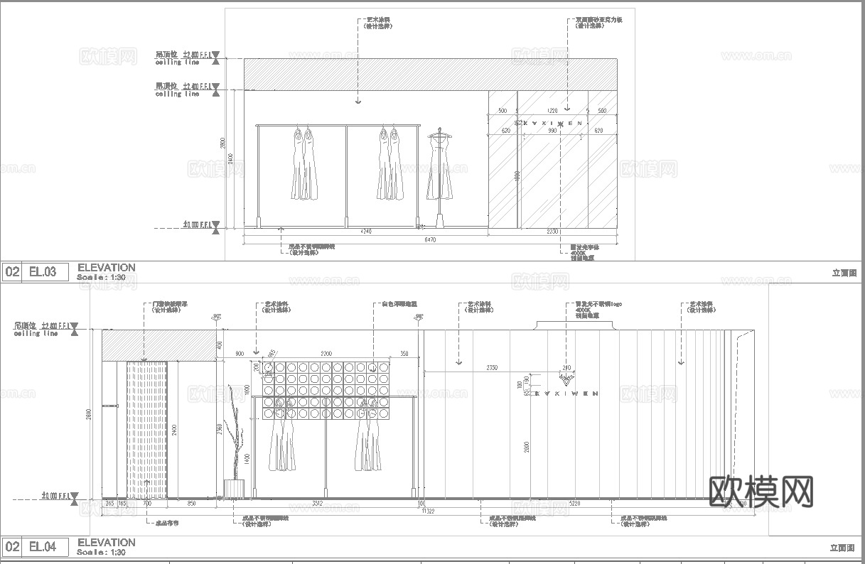 高档男装女装服装店 最新全套 效果图 施工图设计cad施工图