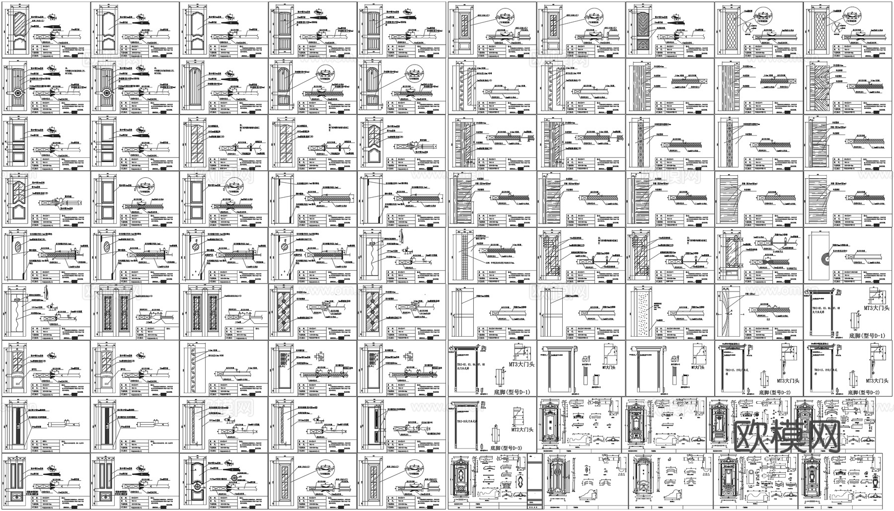 门板房门剖面做法工艺详图节点CAD素材图库cad施工图