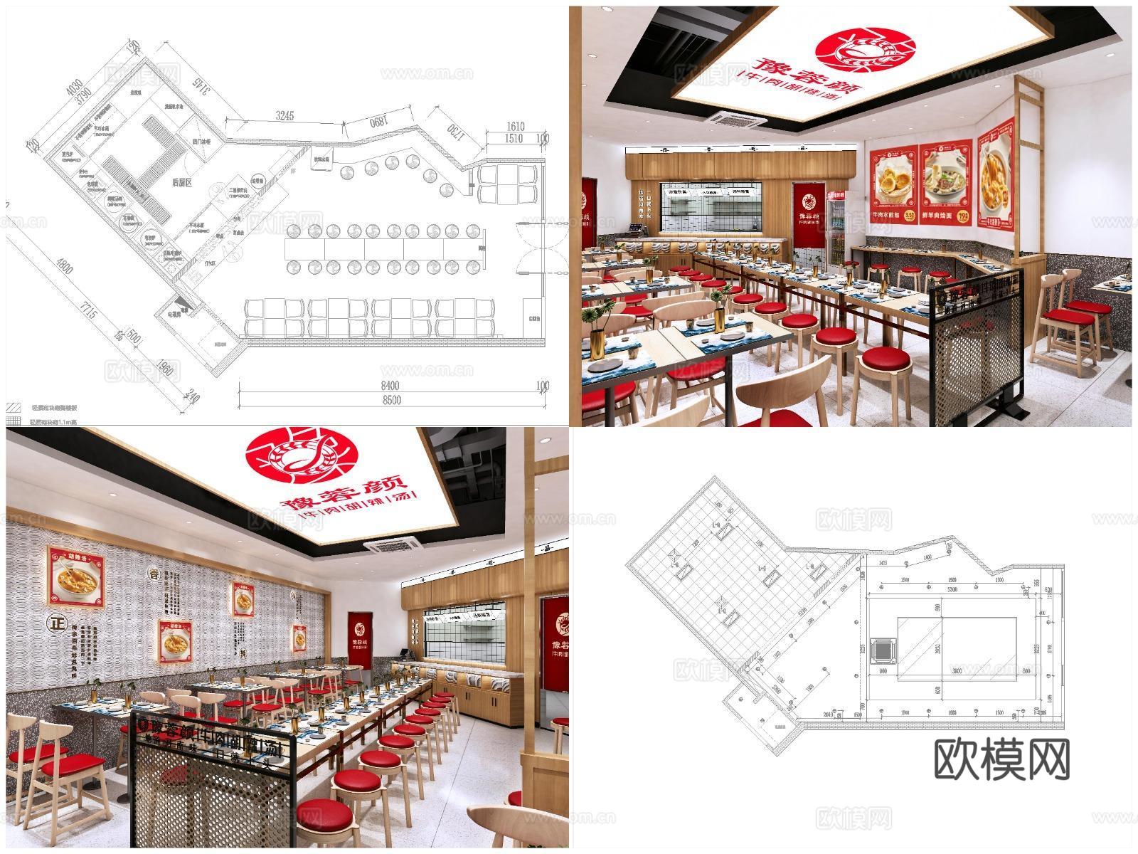 6套特色快餐厅 面馆 最新全套 效果图 施工图设计cad施工图