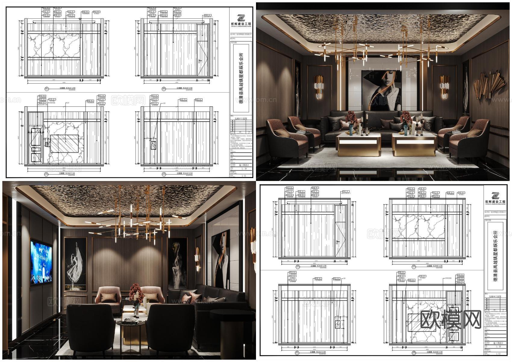 最新3套娱乐会所 KTV 效果图 施工图设计cad施工图