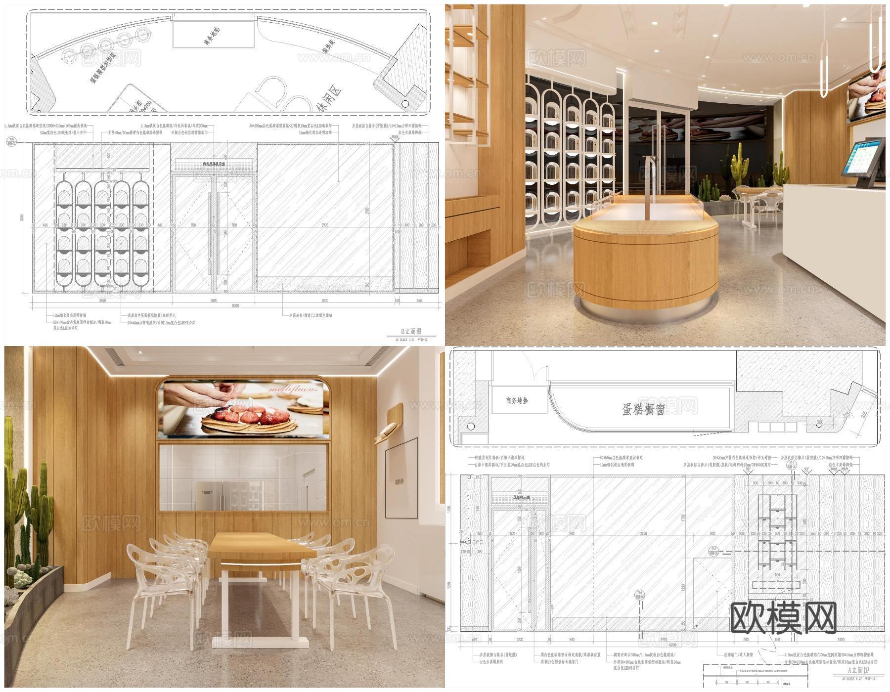 2套甜品店 蛋糕店 最新全套 效果图 施工图设计cad施工图