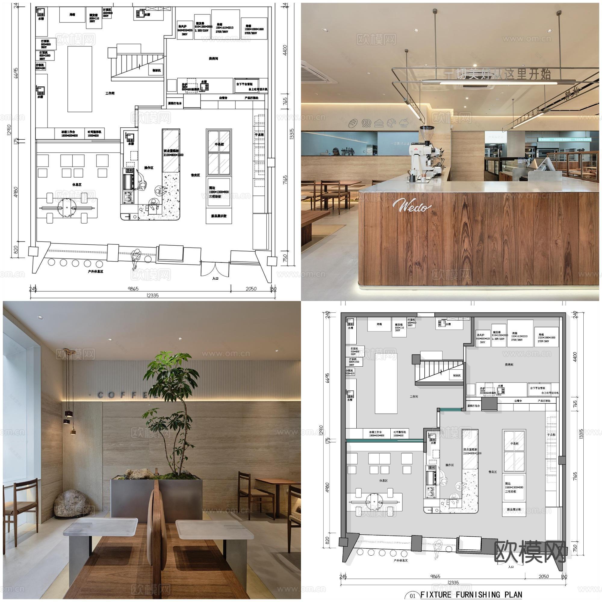 最新4套高端咖啡厅全套 效果图 施工图设计cad施工图