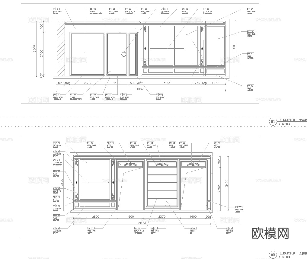 高档男装女装服装店 最新全套 效果图 施工图设计cad施工图