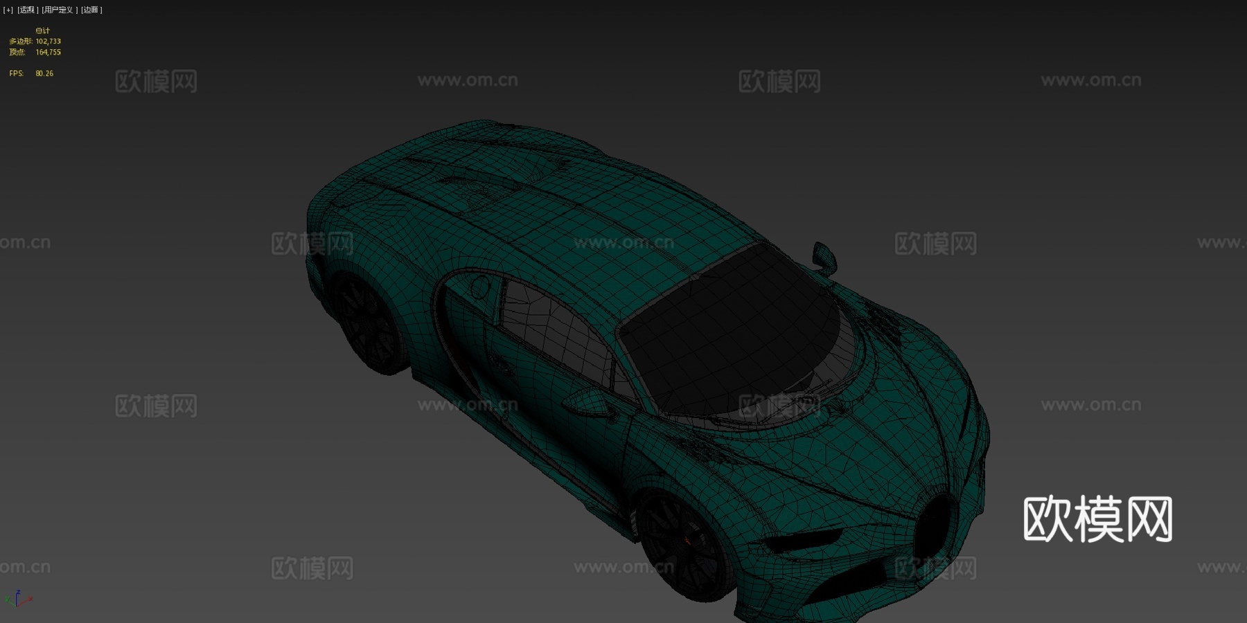 布加迪凯龙最后单元3d模型下载（渲染图4）