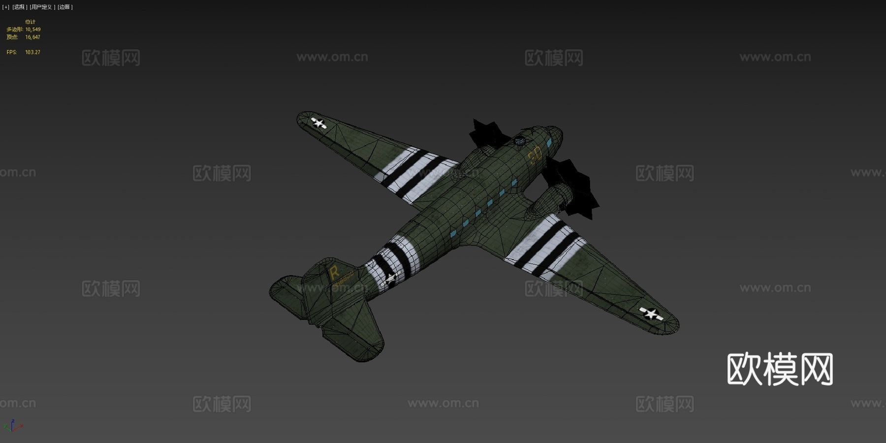 逃离德国 - 道格拉斯 C-47 空中列车3d模型下载（渲染图4）