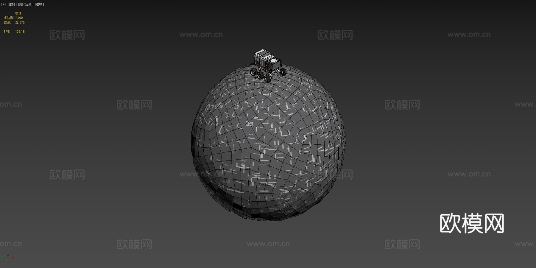 太空工程师 - 漫游者概念3d模型下载（渲染图4）