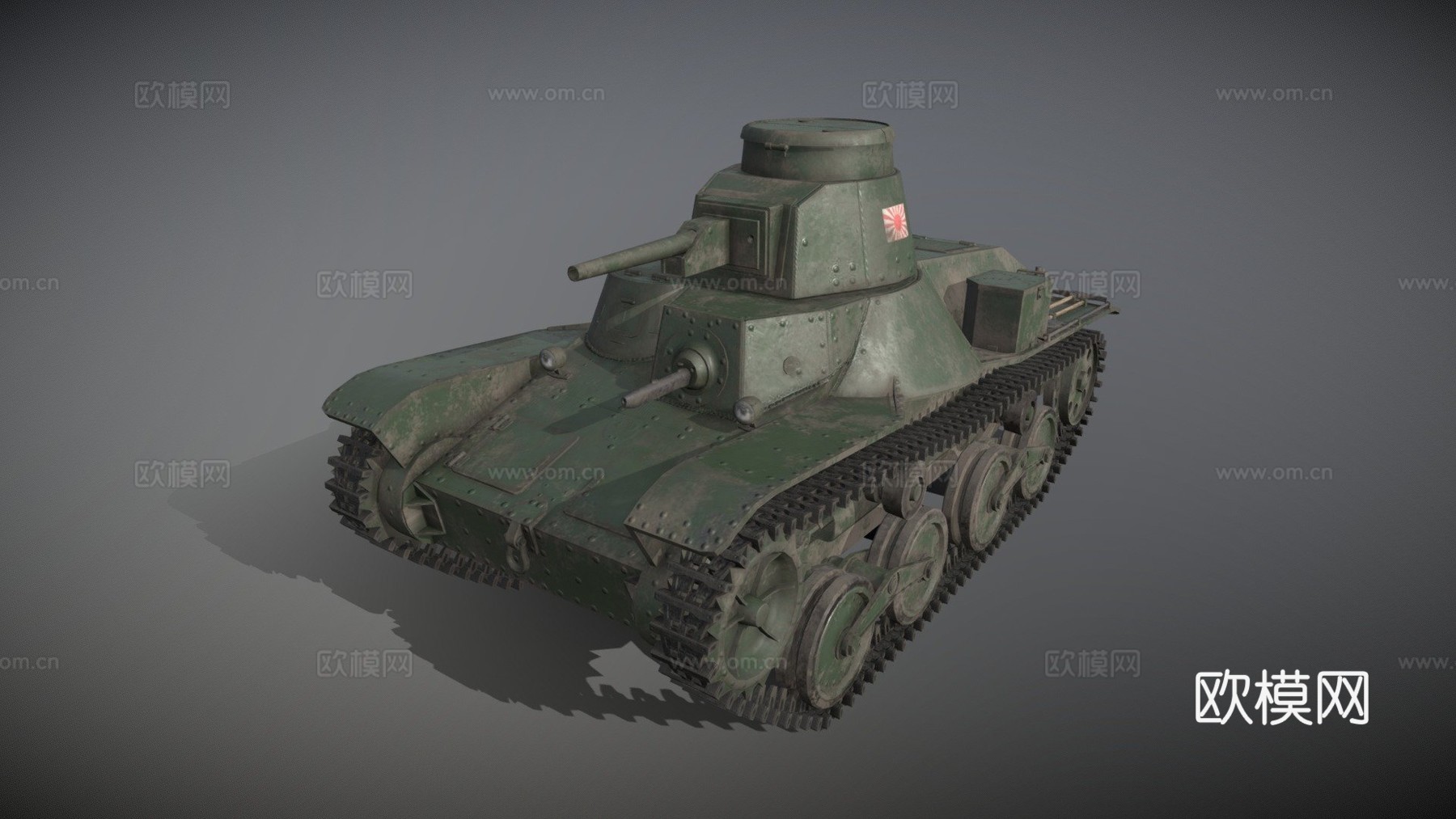 九五式轻型坦克3d模型下载（渲染图1）