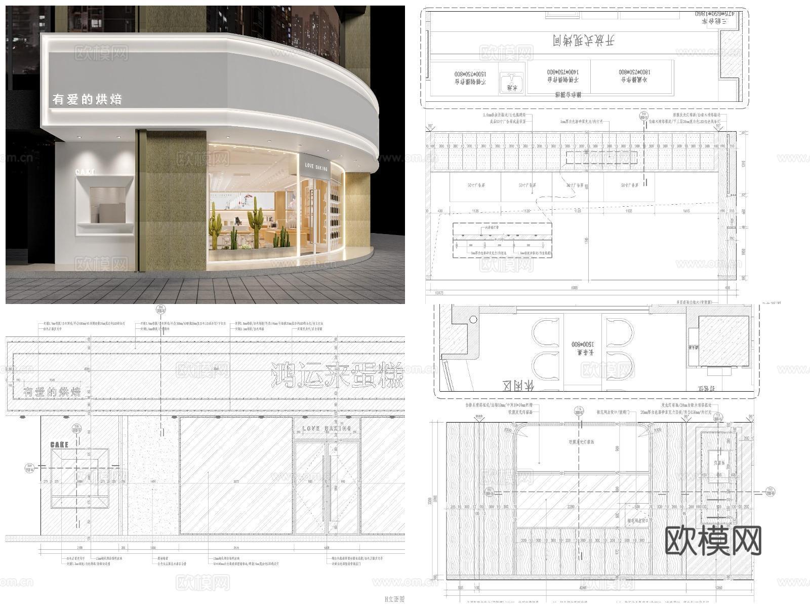 2套甜品店 蛋糕店 最新全套 效果图 施工图设计cad施工图