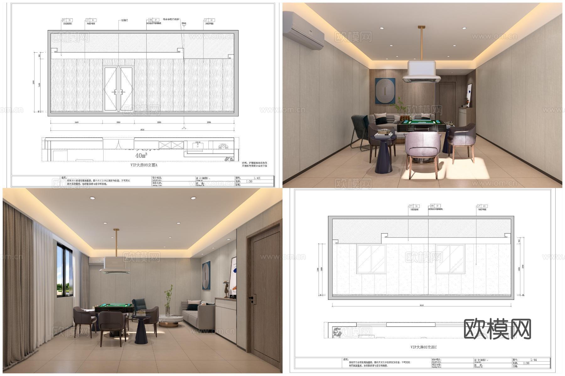 最新18套高端棋牌室全套施工图设计cad施工图