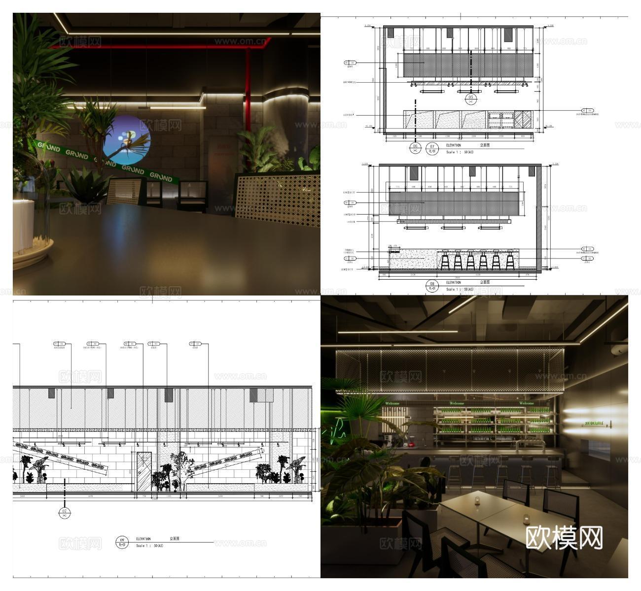 最新7套高端酒吧全套 效果图 施工图设计cad施工图