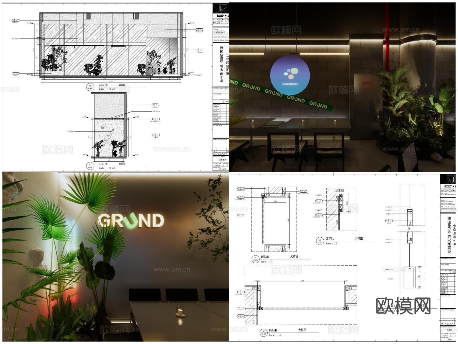 最新7套高端酒吧全套 效果图 施工图设计cad施工图