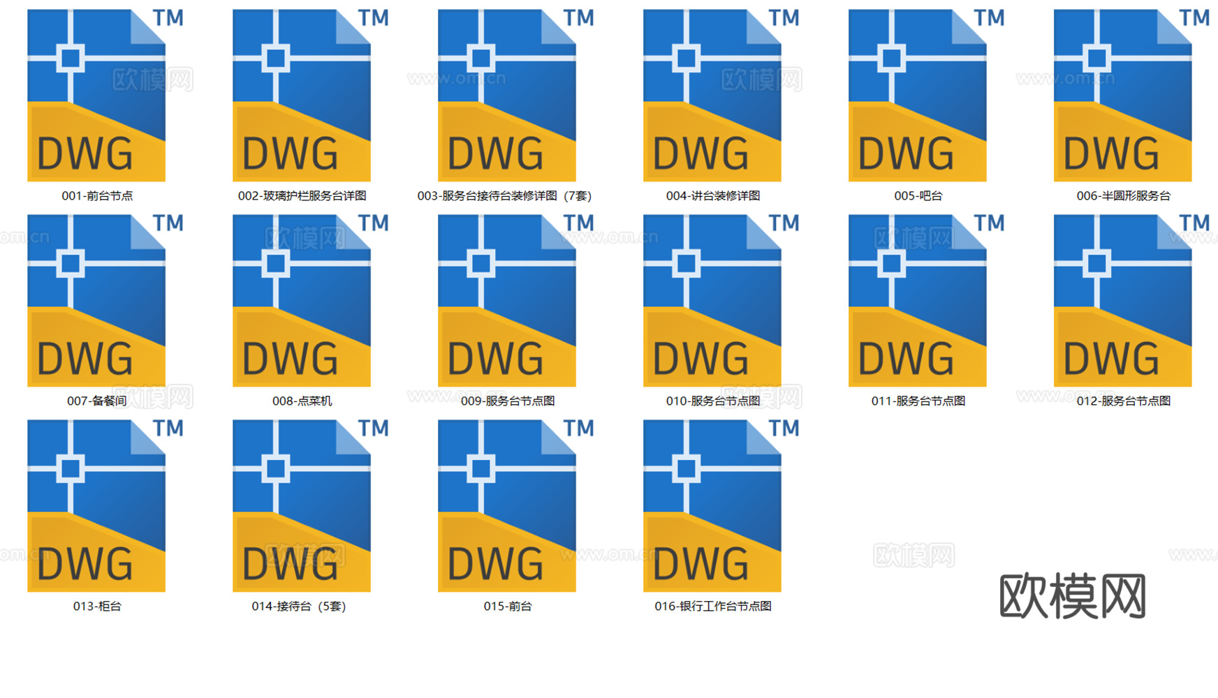 26套服务台前台接待台讲台柜台CAD节点详图最新整理合集cad施工图