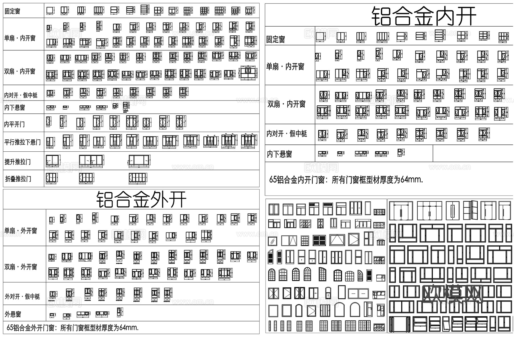 窗户推拉窗平开窗落地窗铝合金窗CAD素材图库cad施工图