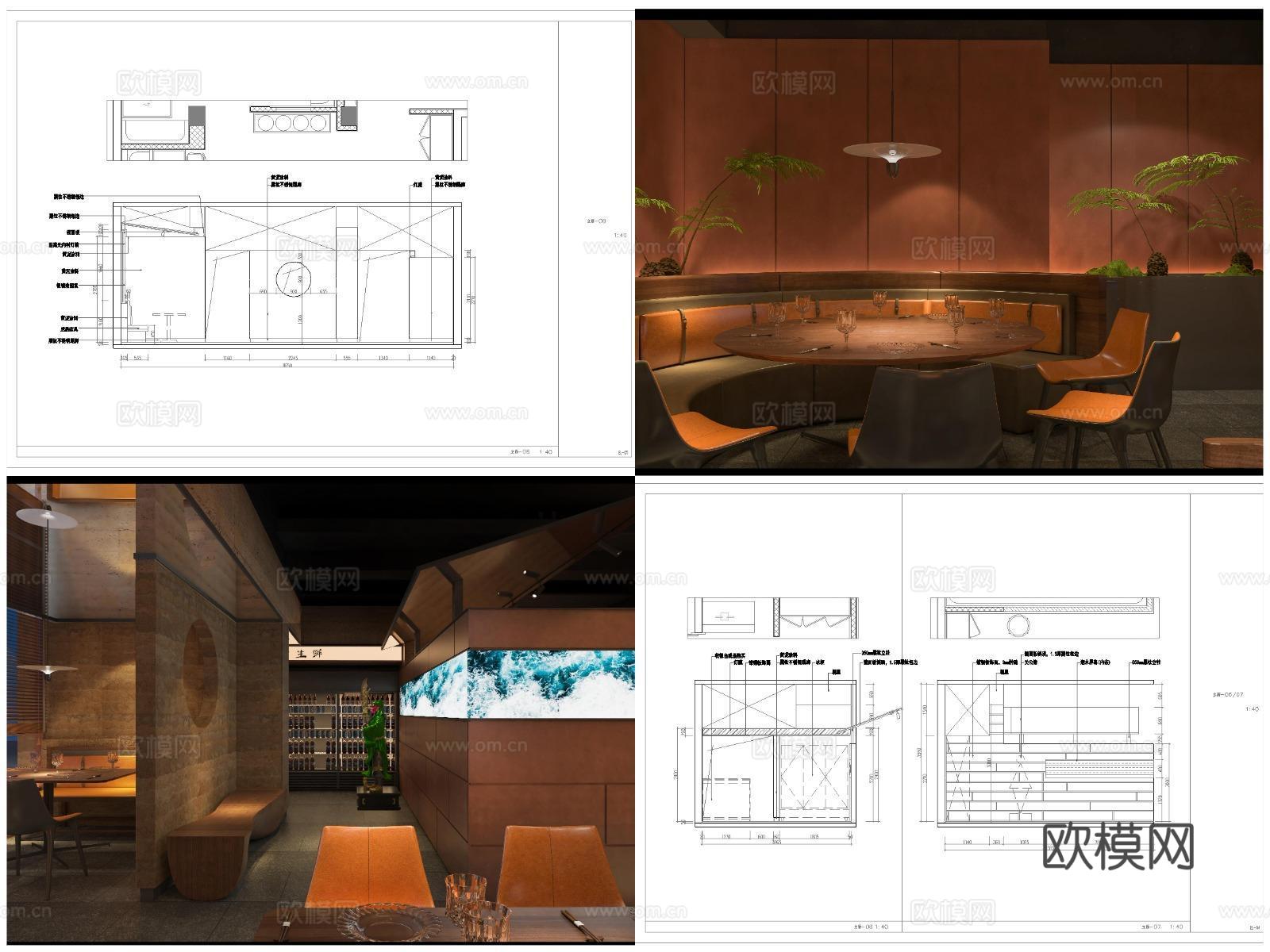 3套特色餐厅 最新全套 效果图 施工图设计cad施工图