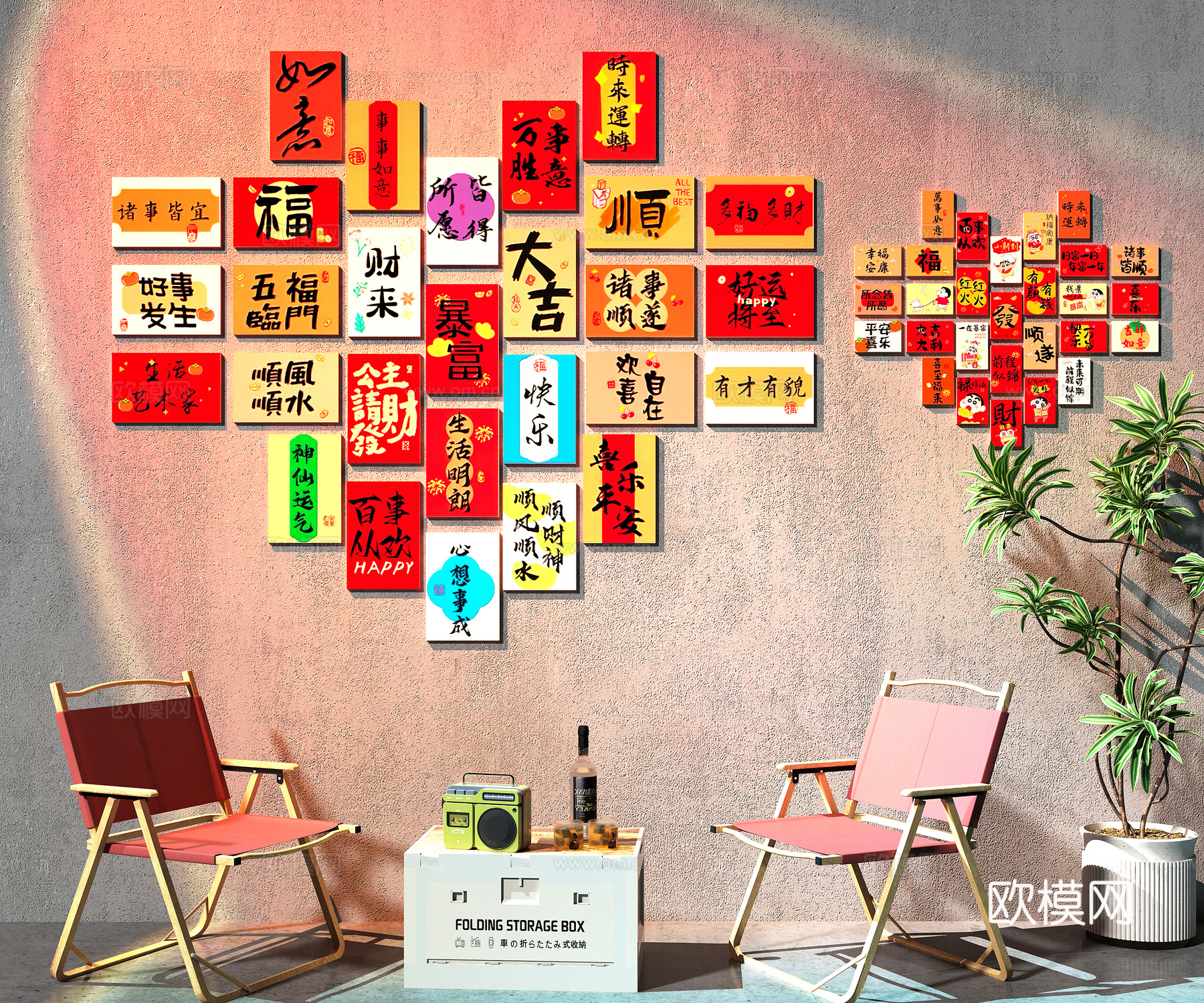 网红打卡墙 露营风打卡墙 奶茶店打卡墙su模型