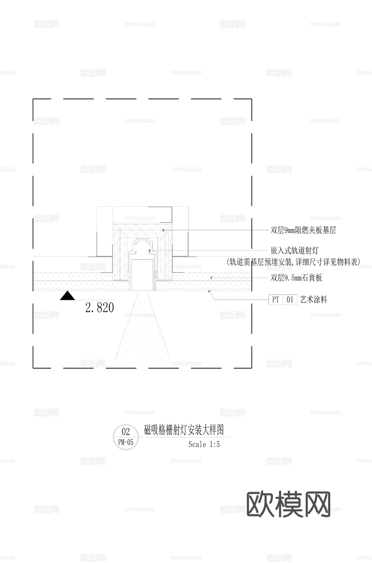 磁吸格栅射灯安装大样cad施工图