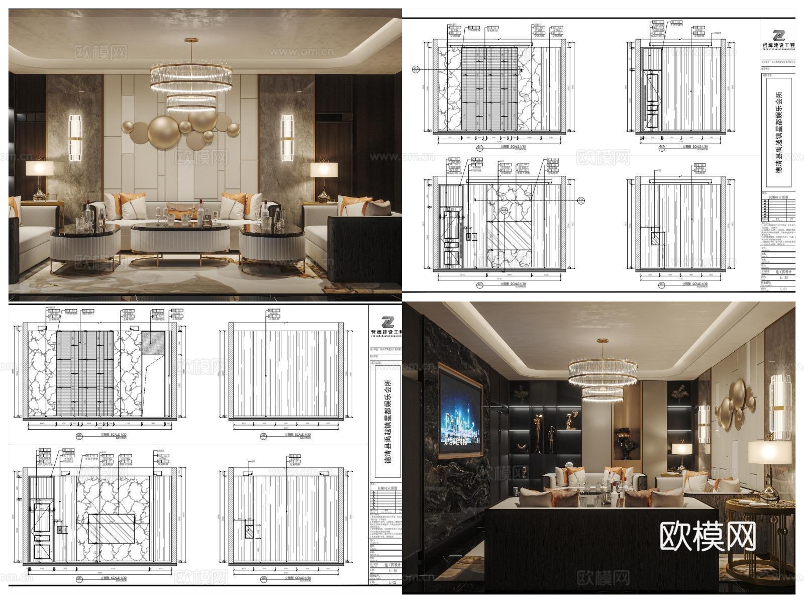 最新3套娱乐会所 KTV 效果图 施工图设计cad施工图