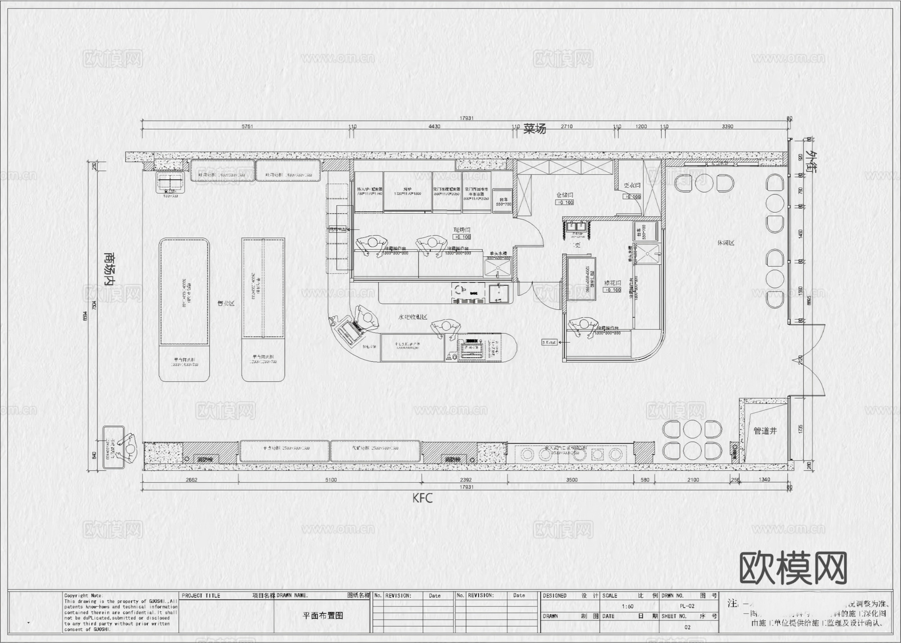 32套蛋糕店面包店烘焙店CAD图纸cad施工图