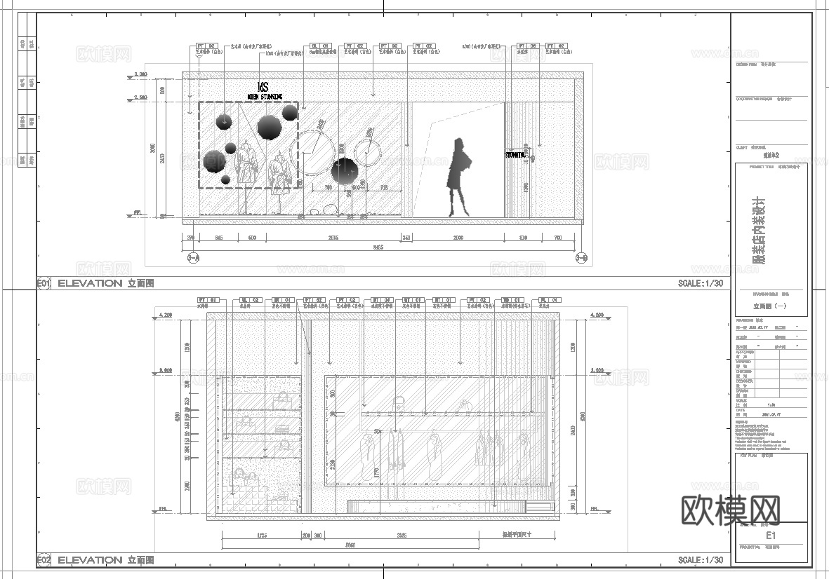 潮牌男装女装服装店 最新全套 效果图 施工图设计cad施工图