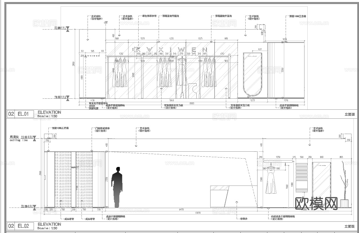 高档男装女装服装店 最新全套 效果图 施工图设计cad施工图