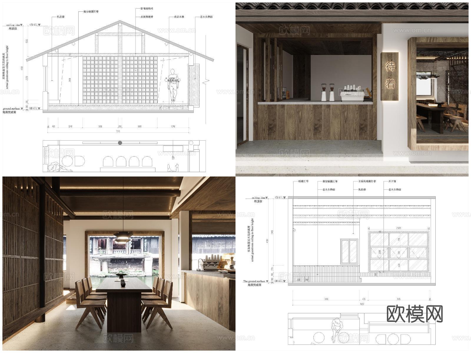 最新10套咖啡店奶茶店全套 效果图 施工图设计cad施工图