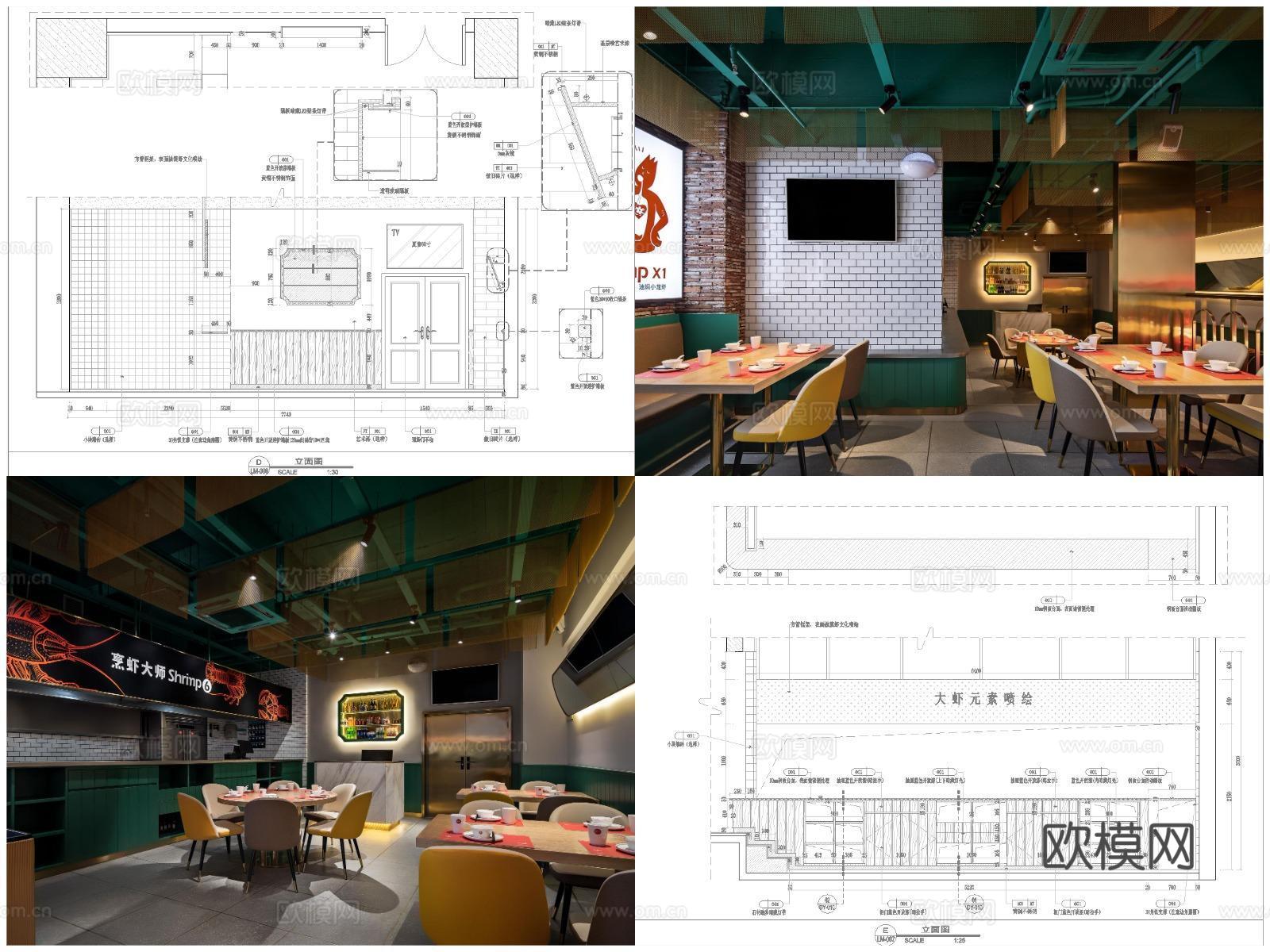 6套特色快餐厅 面馆 最新全套 效果图 施工图设计cad施工图