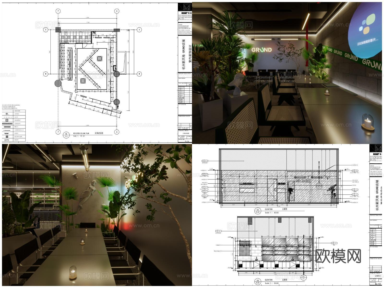 最新7套高端酒吧全套 效果图 施工图设计cad施工图