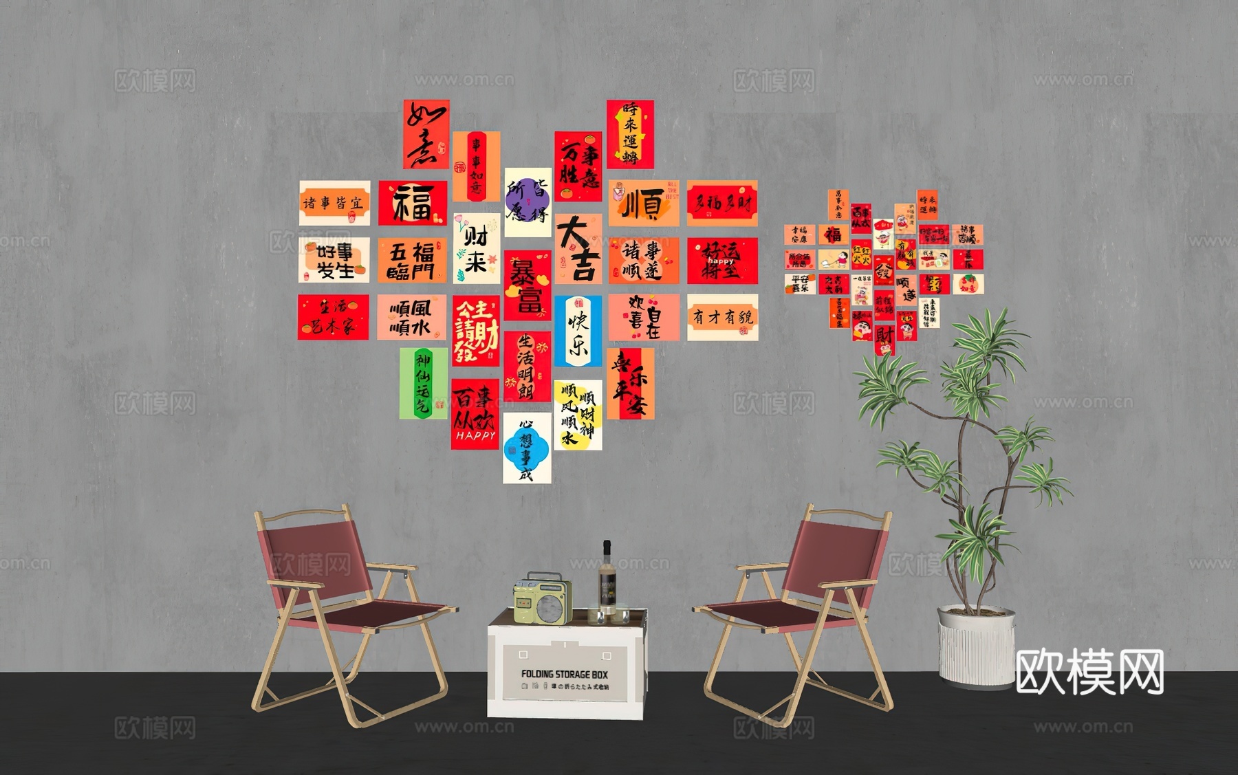 网红打卡墙 露营风打卡墙 奶茶店打卡墙su模型