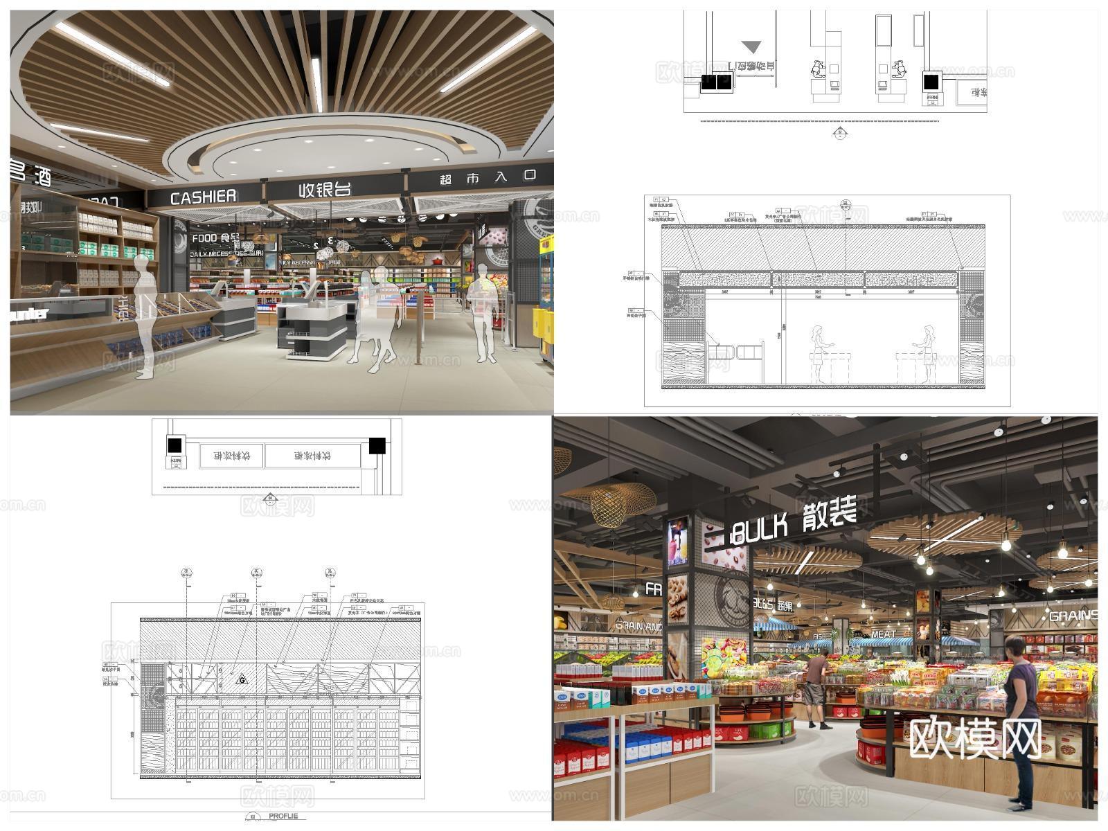 3套生鲜超市 最新全套 效果图 施工图设计cad施工图