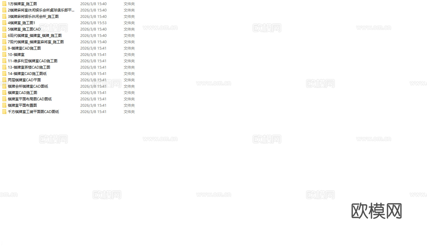 最新18套高端棋牌室全套施工图设计cad施工图
