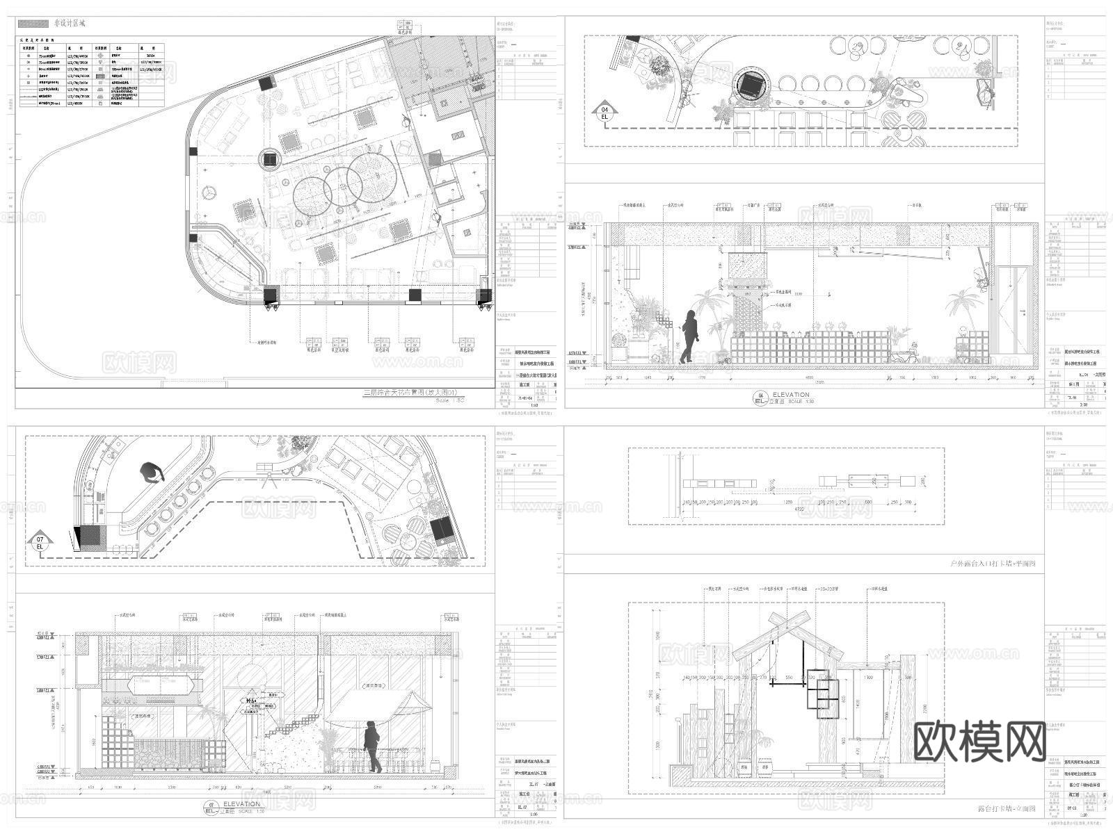 60套高端酒吧 最新全套 效果图 施工图设计cad施工图