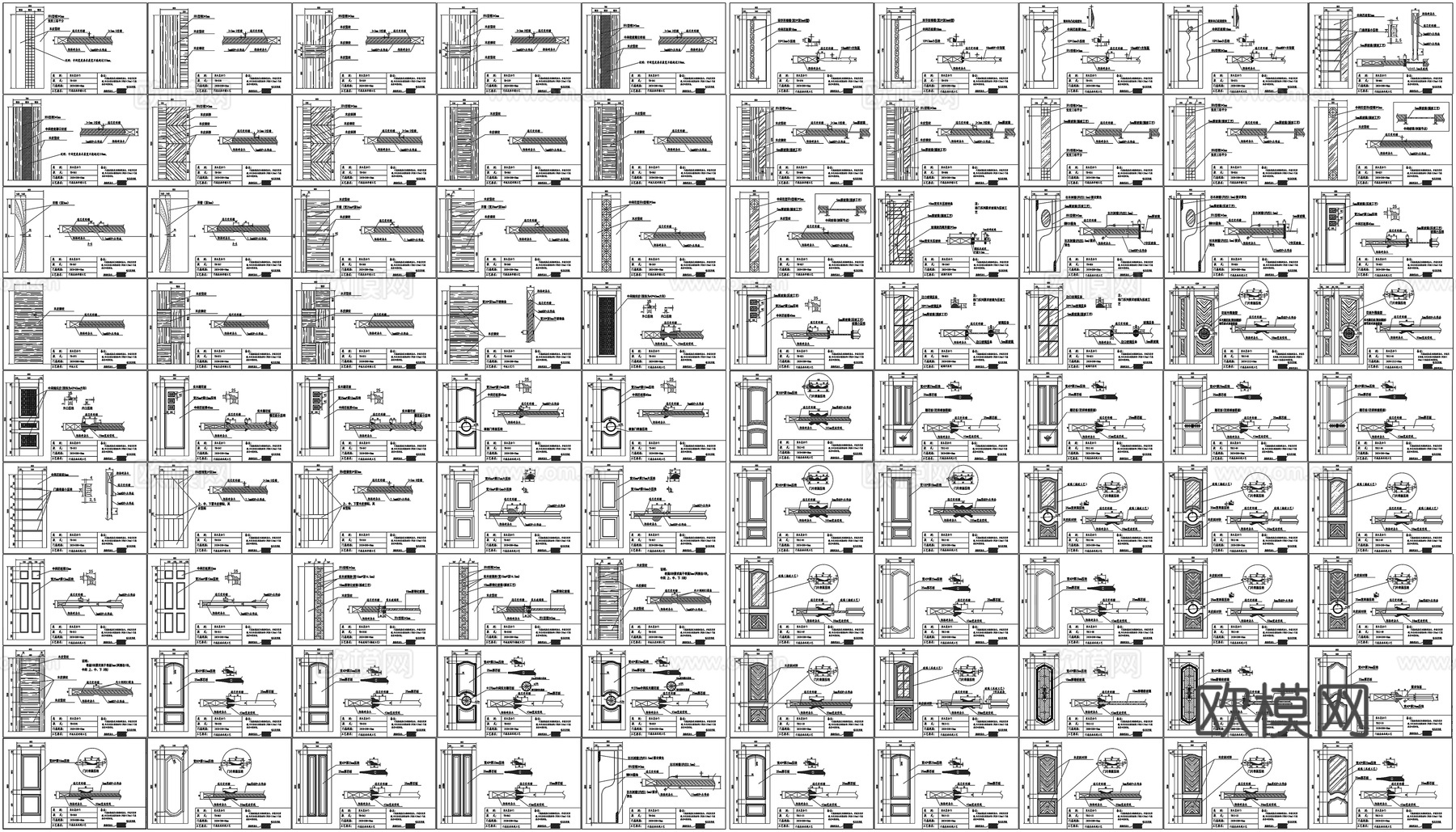 门板房门剖面做法工艺详图节点CAD素材图库cad施工图