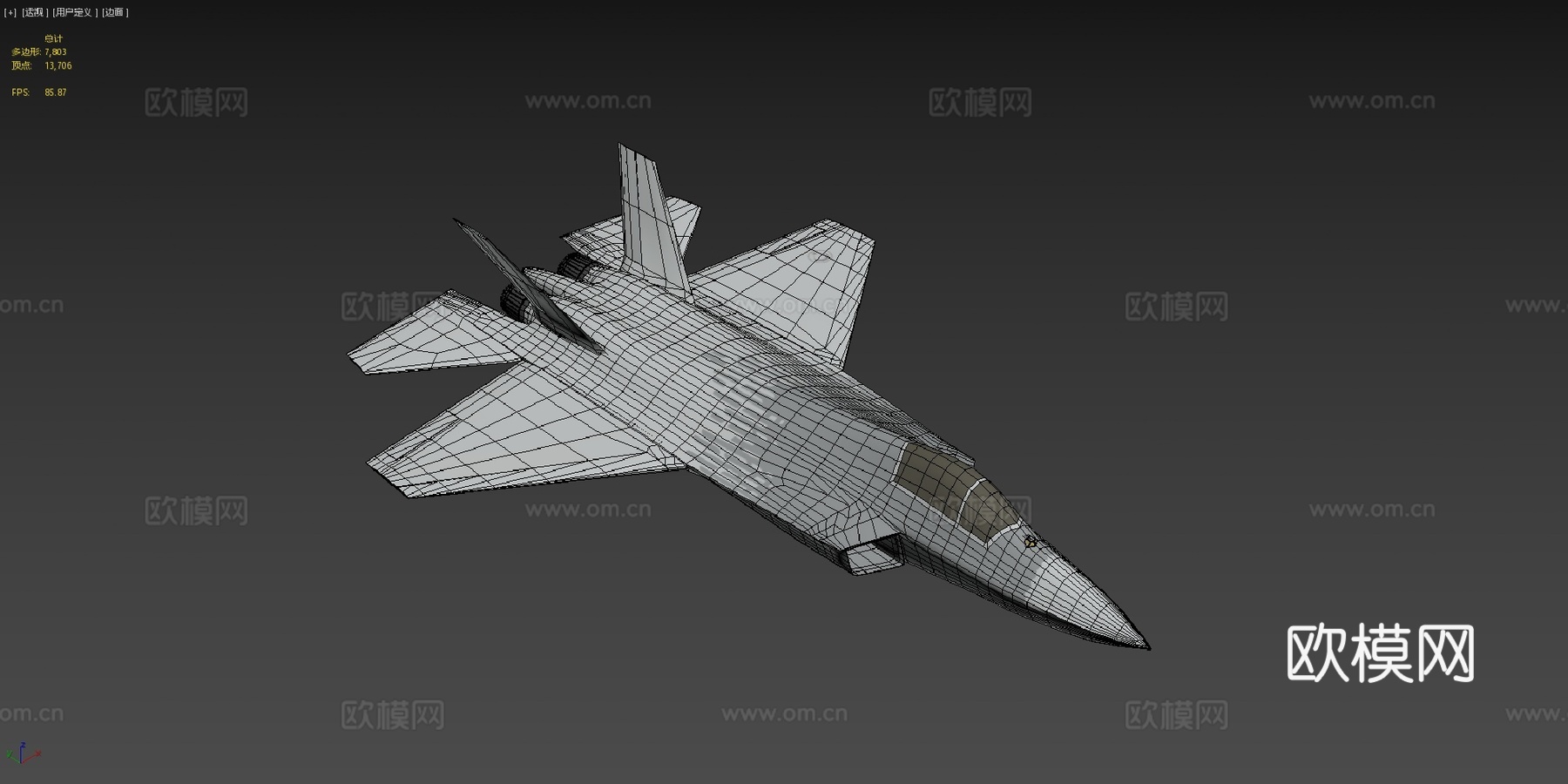 土耳其航空航天 KAAN3d模型下载（渲染图4）