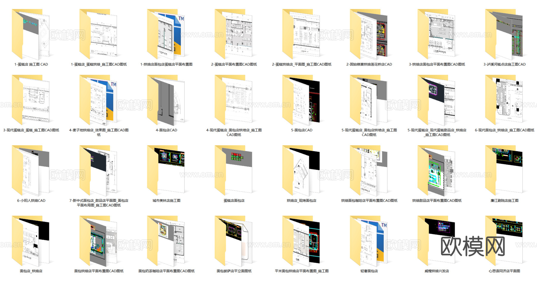 32套蛋糕店面包店烘焙店CAD图纸cad施工图