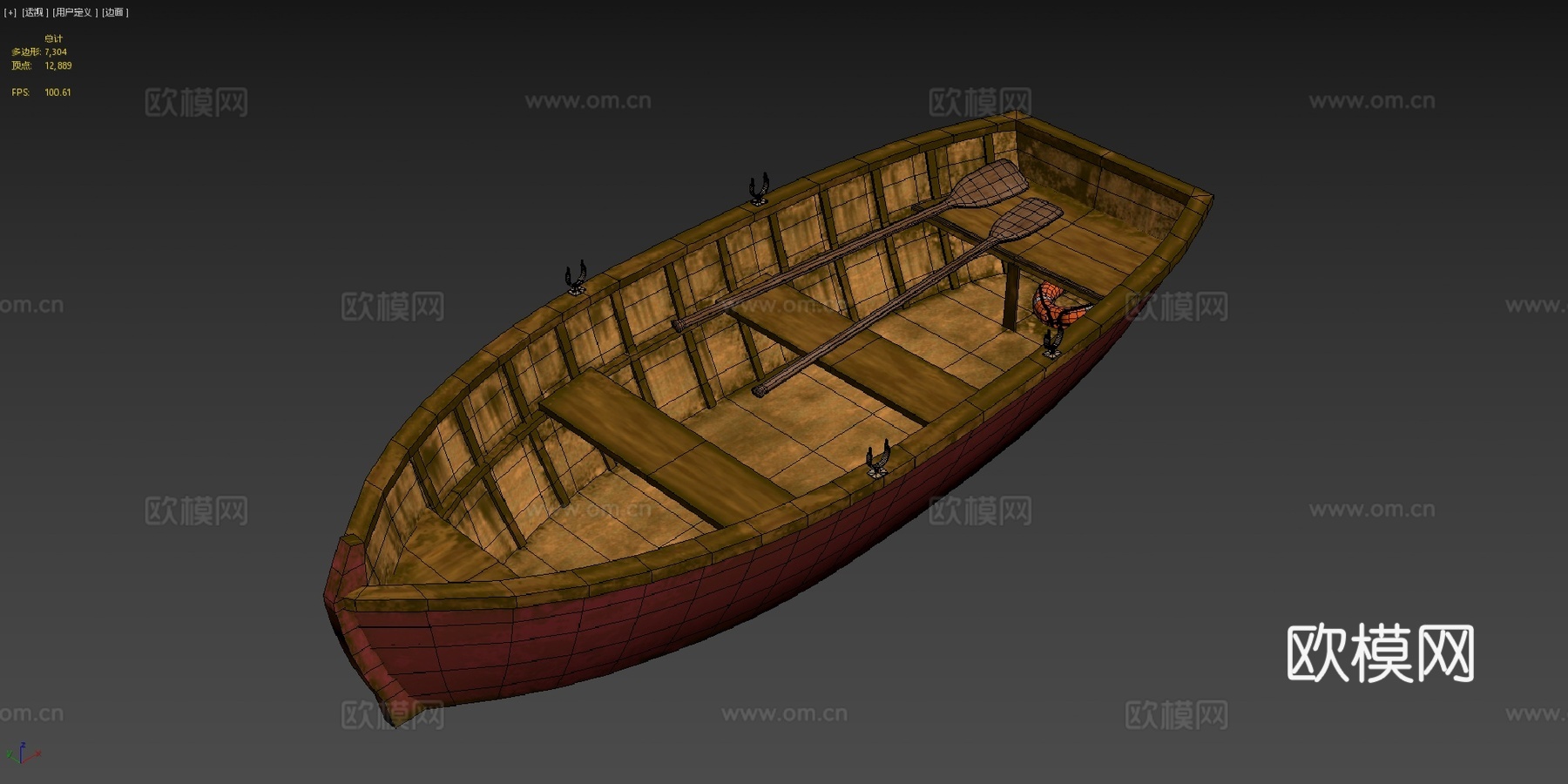 划艇3d模型下载（渲染图4）