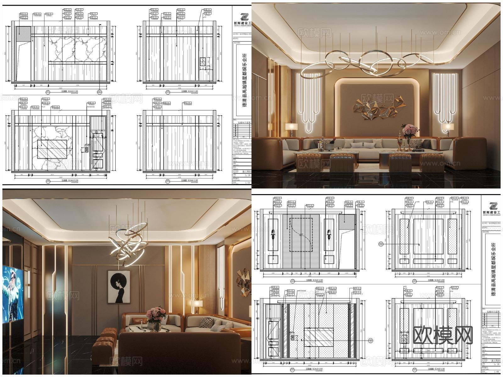 最新3套娱乐会所 KTV 效果图 施工图设计cad施工图