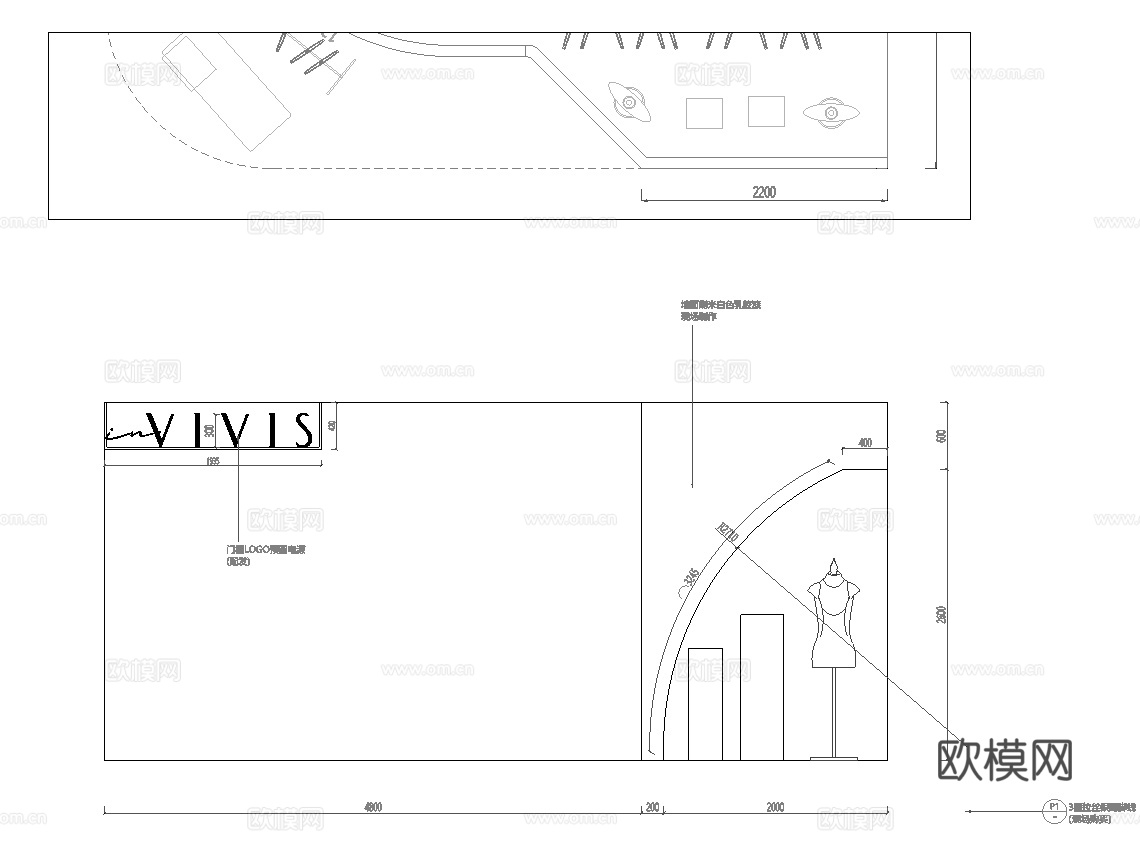 奶油风男装女装服装店 最新全套 效果图 施工图设计cad施工图