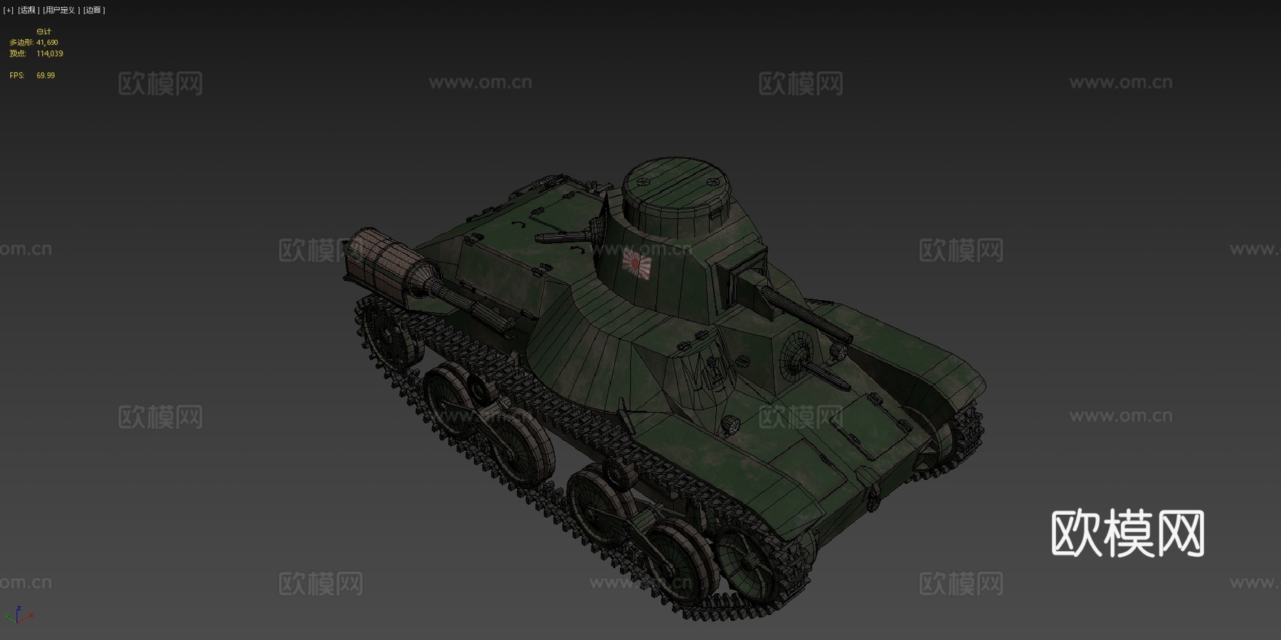 九五式轻型坦克3d模型下载（渲染图4）
